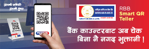 Himalayan Bank
