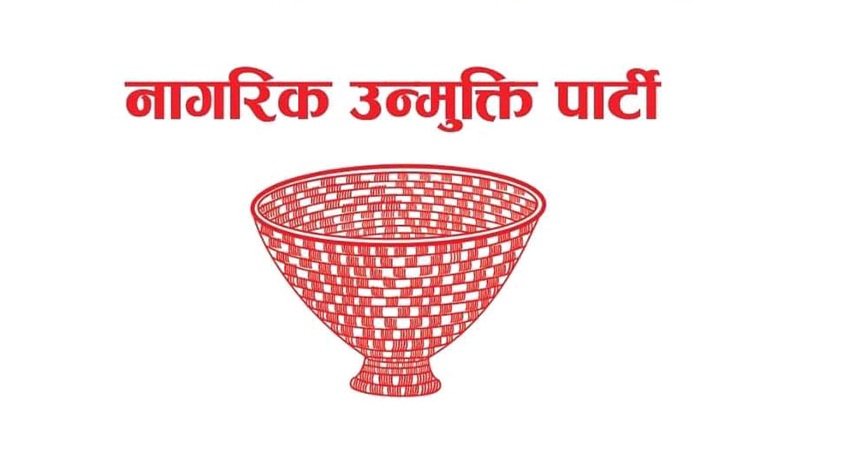 डेब्युमै ३ सिट जित्न सफल