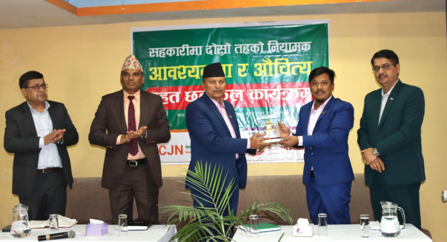सहकारीमा विकृति बढेकाले शक्तिशाली नियामक गठन हुन्छ : मन्त्री अधिकारी