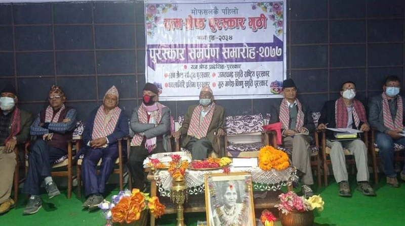 बागलुङमा ५ साहित्यकार नगदसहित पुरस्कृत 