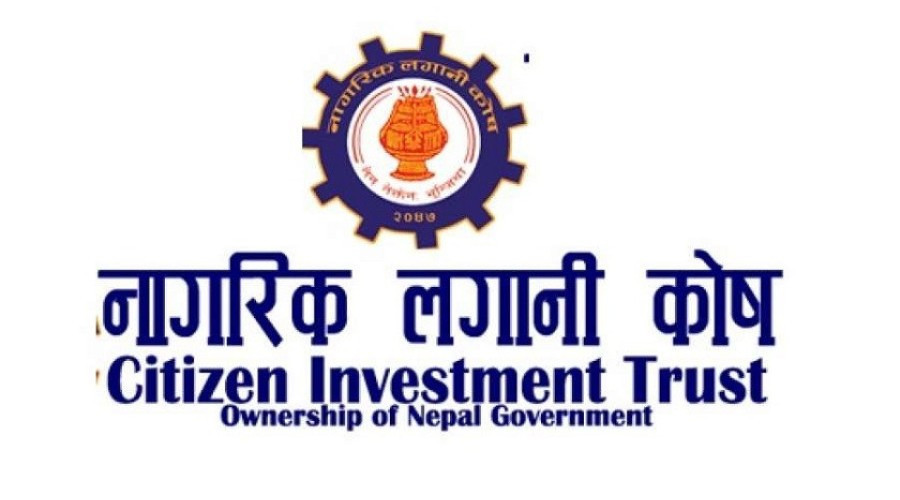 नागरिक लगानी कोषद्वारा दुई खर्ब भन्दा बढी लगानी
