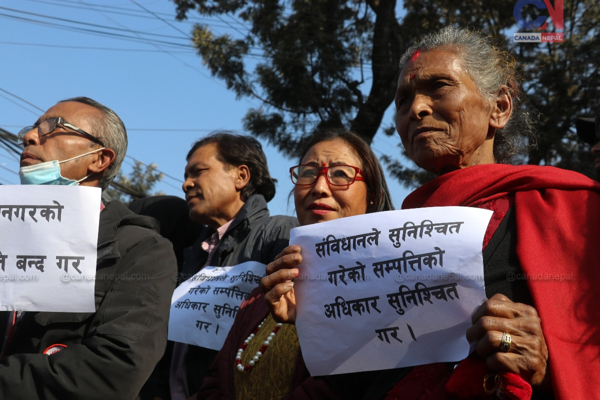 महानगरविरुद्ध महानगरबासी प्रदर्शनमा [तस्बिर कथा]