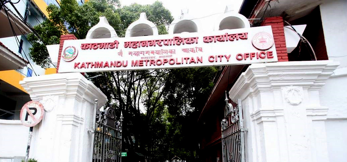 काठमाडौँ महानगरद्वारा ४ महिनामा २ अर्ब ९२ करोड राजस्व सङ्कलन