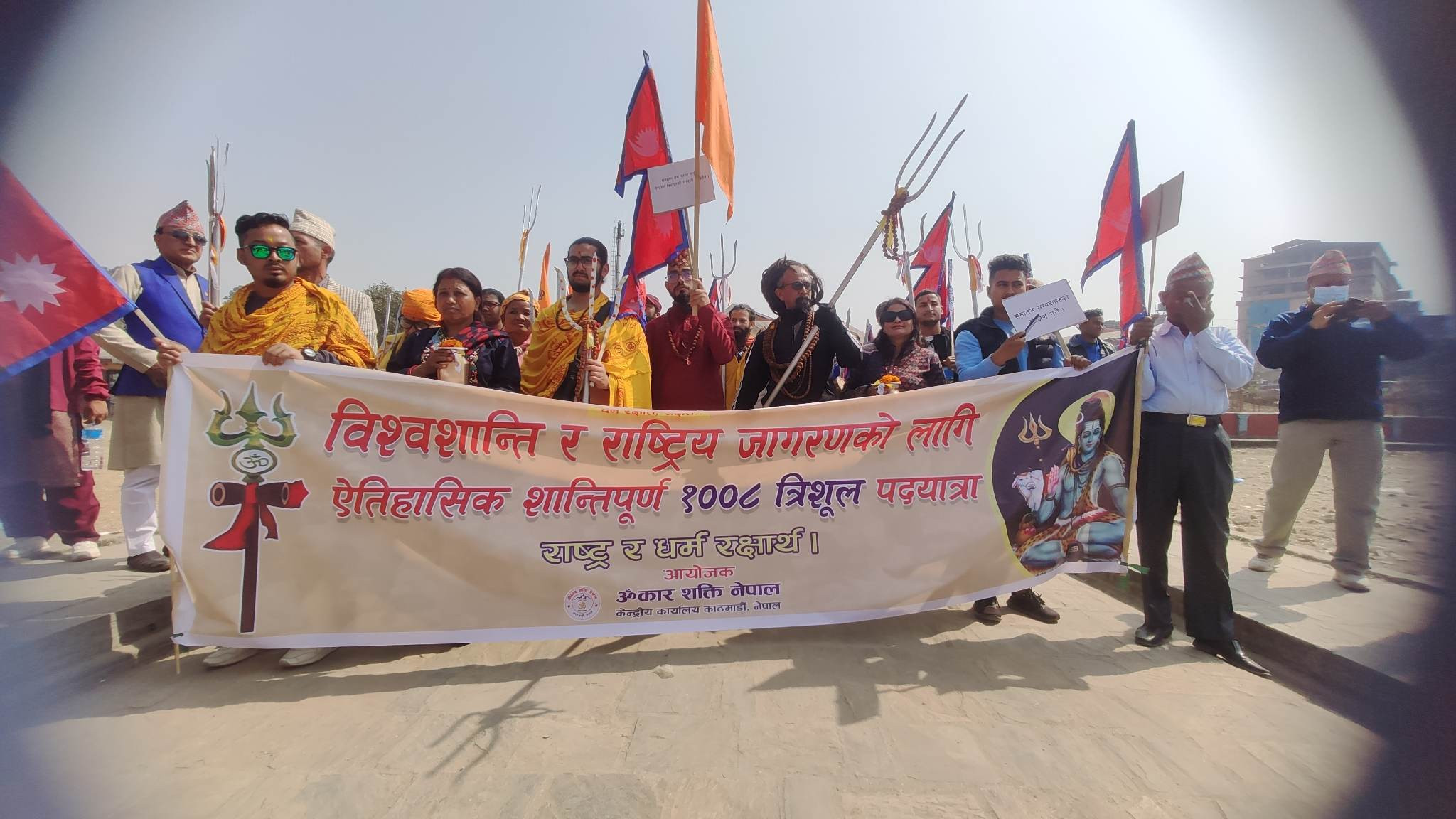 पशुपतिमा १००८ त्रिशूल पदयात्रा