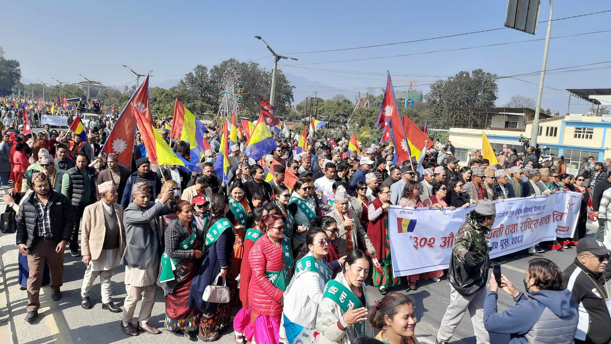 पृथ्वी जयन्ती तथा राष्ट्रिय एकता दिवसमा राप्रपाको विशेष कार्यक्रम (फोटो फिचर)