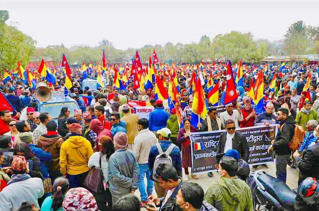 राप्रपाको प्रदर्शनमा झडप : २५ घाइते, ३ जना पक्राउ