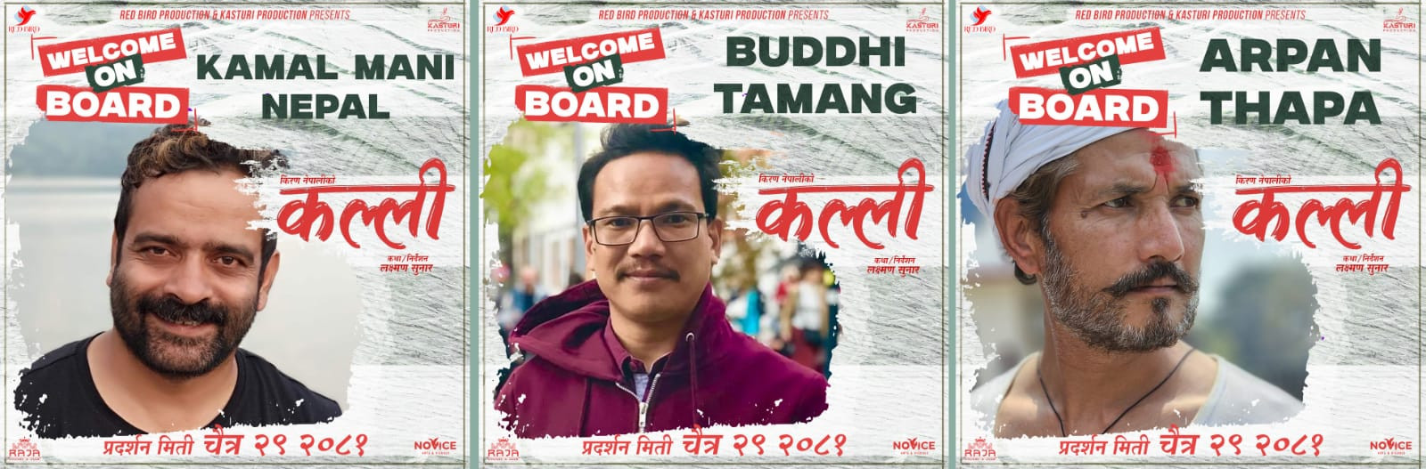 फिल्म ‘कल्ली’मा कलाकारत्रय थापा, तामाङ र नेपाल अनुबन्धित