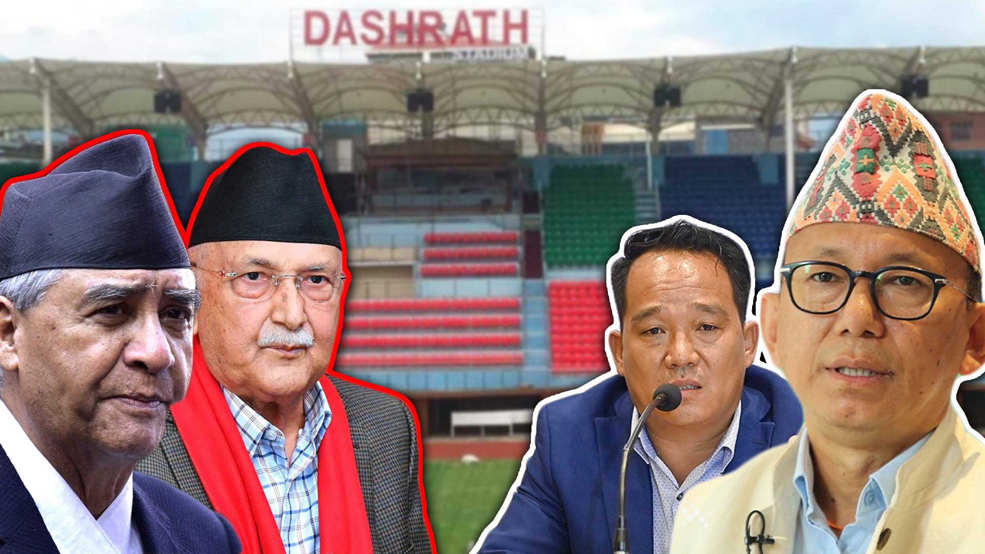 फूटबल खेलाउनुपर्ने राजनीति गर्दै, राजनीति गर्नुपर्ने फूटबल खेलाउँदै