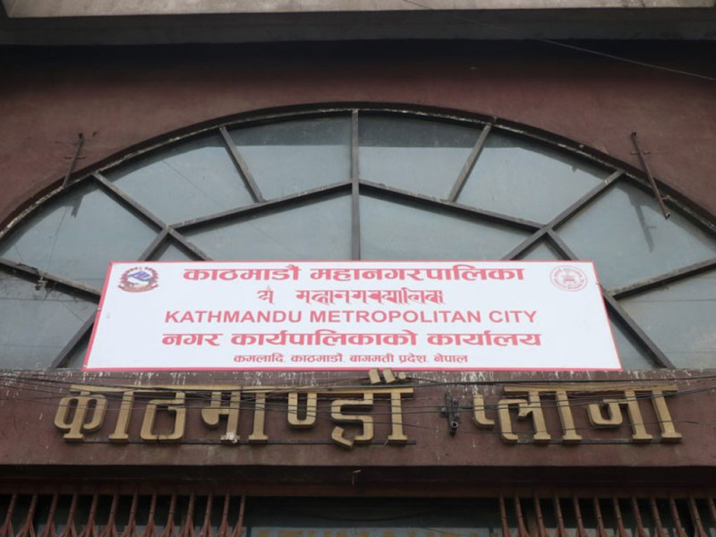 असारदेखि भदौसम्म सडक भत्काउन काठमाडौं महानगरको रोक