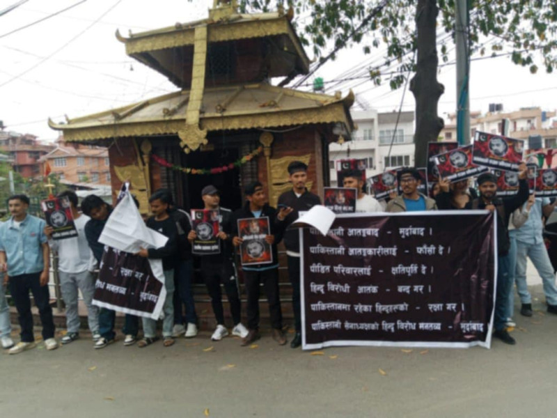पहलगाममा मारिएका सुदीप न्यौपानेको हत्याको विरोधमा सोमबार पनि प्रदर्शन