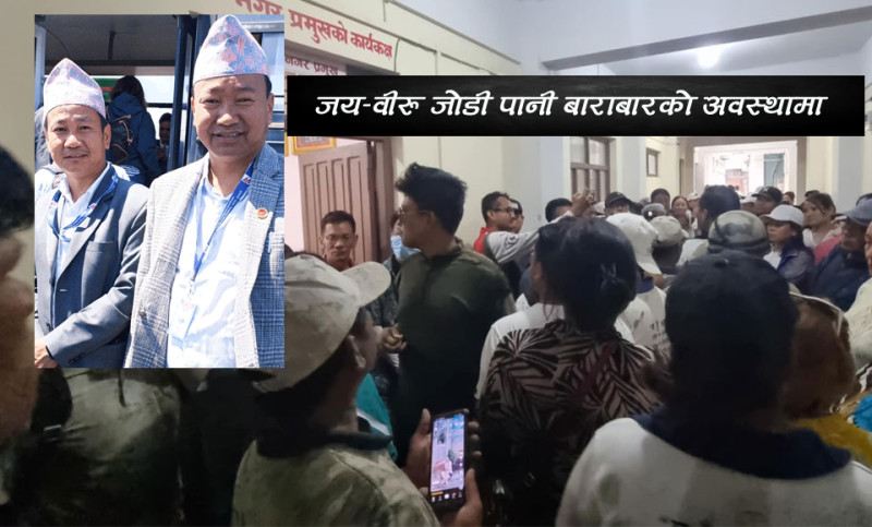 धरान उपमहानगरपालिकाका उपमेयरमाथि हर्क साम्पाङले कुटपिटको योजना बनाए, उपमेयर बेघाको बयान