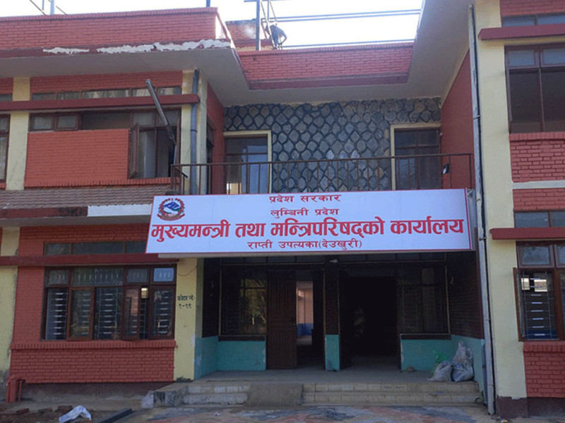 लुम्बिनीमा ११ महिनामा ५९ प्रतिशत मात्रै विकास बजेट खर्च