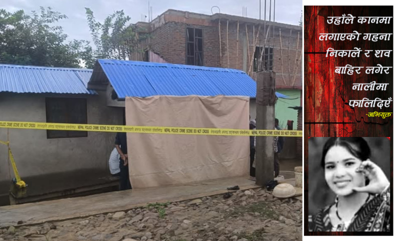 कैलालीमा मृत फेला परेकी १६ दिने सुत्केरीको हत्या भएको निचोड, देवरले यसरी मारेछन्!