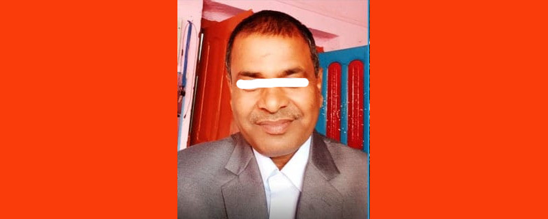 छात्रालाई ‘ह्याप्पी बर्थ डे मेरी जान’ भनेर म्यासेज पठाए, रौतहटका शिक्षक बर्खास्त