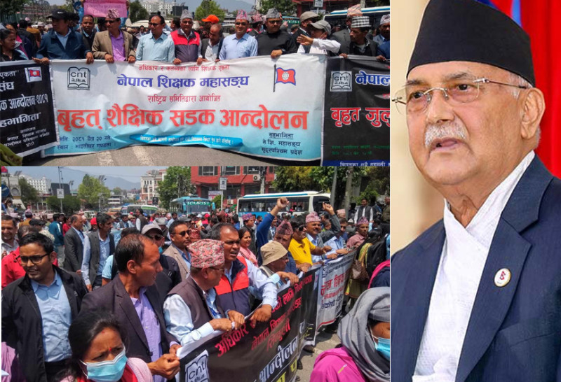 सरकारले भन्यो- भोलि वा पर्सिसम्म शिक्षकका माग सम्बोधन हुन्छ
