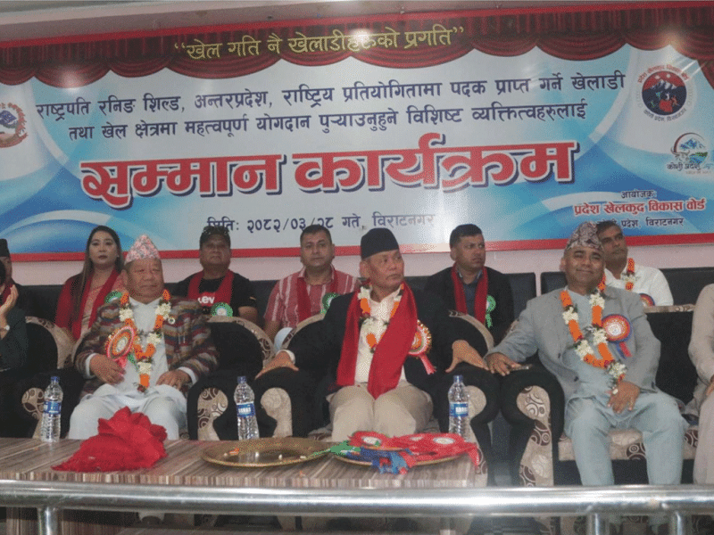 ‘खेलको माध्यमबाट खेलाडी आयआर्जन गर्ने अवस्था बनिरहेको छ’-मन्त्री चौधरी