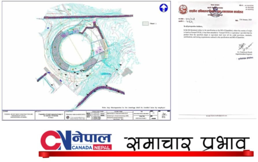 समाचार प्रभाव : कीर्तिपुर क्रिकेट रंगशालाको फ्लड लाइट जडानको टेन्डर सच्याउने, तर नियतप्रति अझै प्रश्न