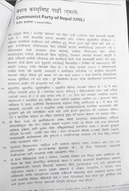 Amale-proposal-5-1708614278.JPG