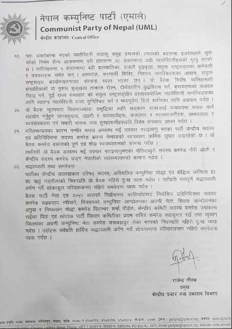 Amale-proposal-6-1708614278.JPG