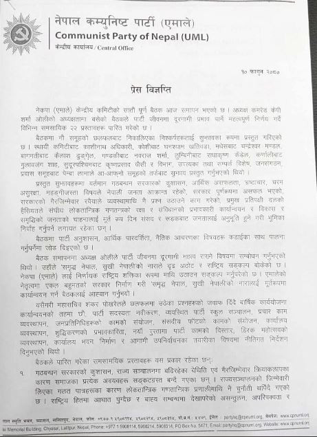 Amale-proposal1-1708614279.JPG