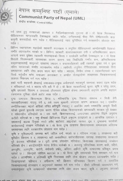 Amale-proposal3-1708614279.JPG