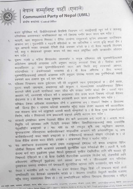 Amale-proposal4-1708614279.JPG