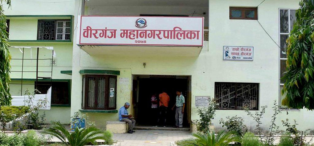 वीरगञ्ज महानगरद्वारा पुँजीगत खर्चमा सामान्य सुधार