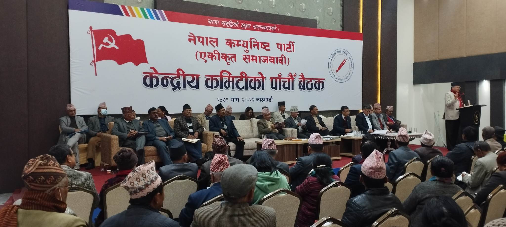 एकीकृत समाजवादीको महाधिवेशन २०८० फागुनमा, एमालेसँग एकता नगर्ने निर्णय