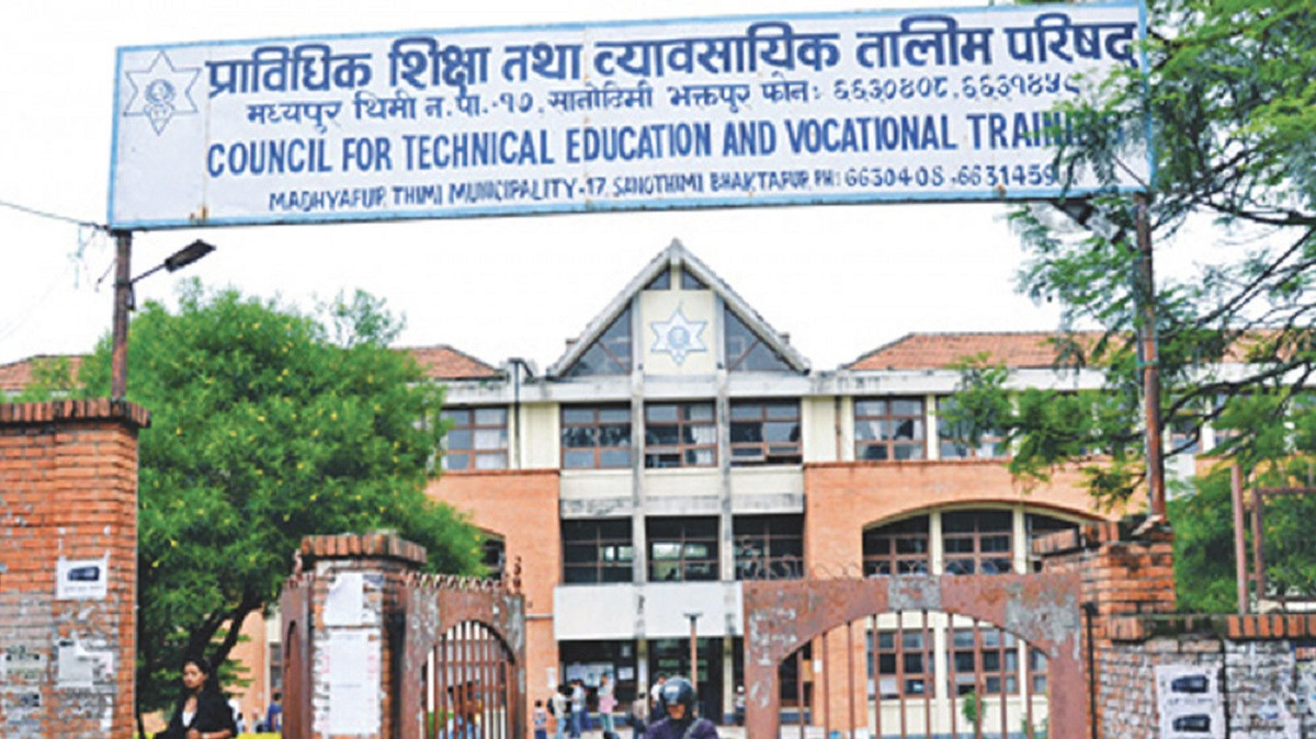 समायोजन गरेको शुल्क नबढाउने सीटीईभीटीको निर्णय