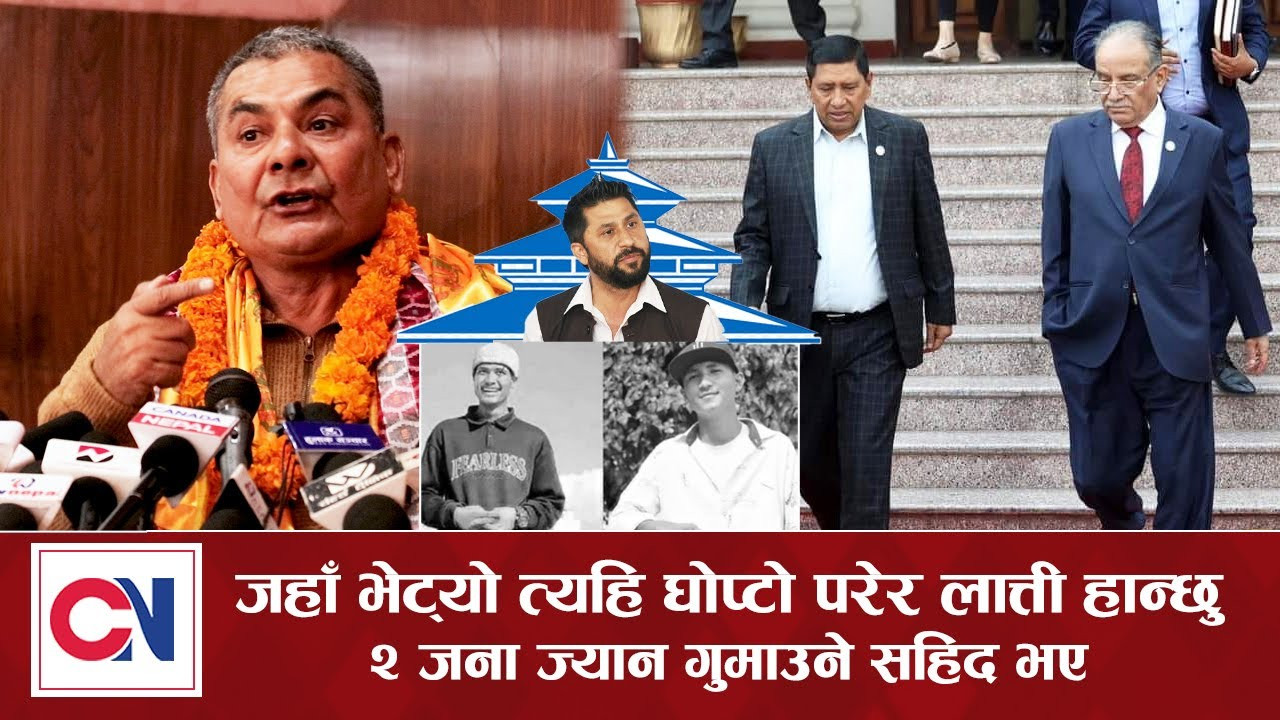 दुर्गा प्रसाईं भन्छन्– जहाँ भेट्यो त्यहि घोप्टो पारेर लात्ताले हान्छु ! [भिडिओ]