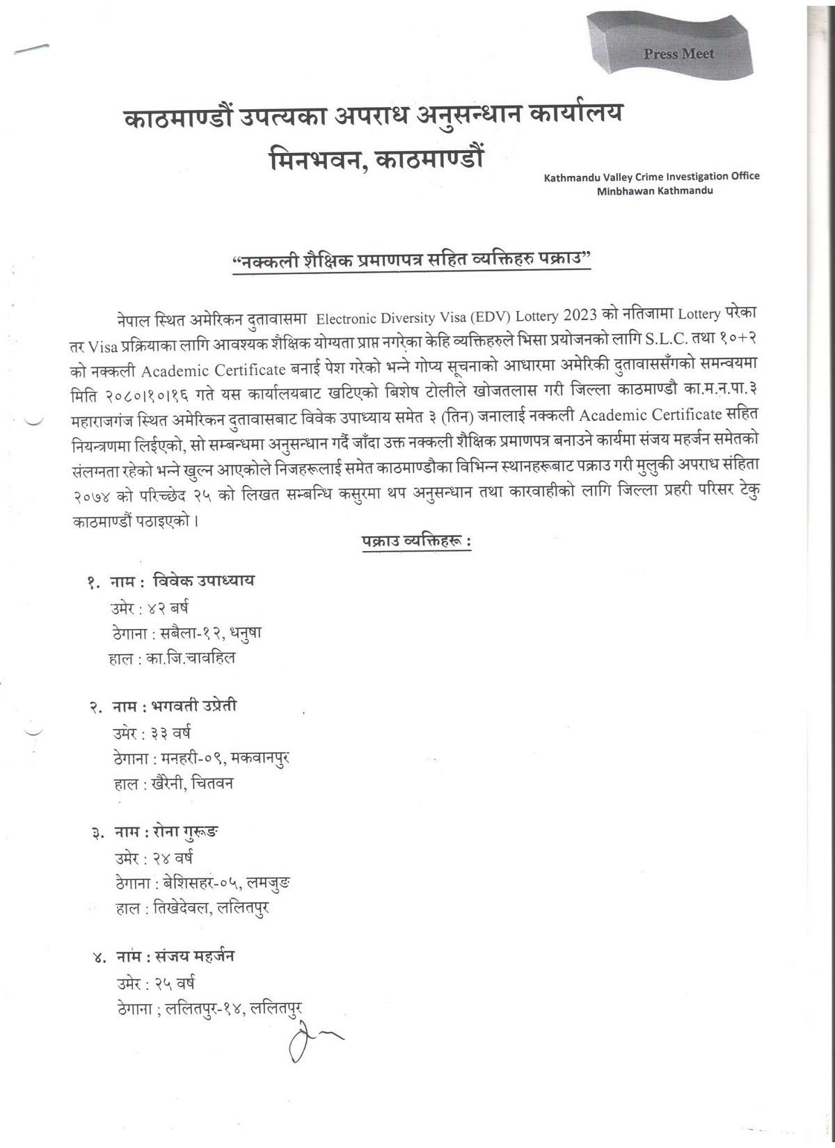 EDV-crime-1-1706793139.jpg
