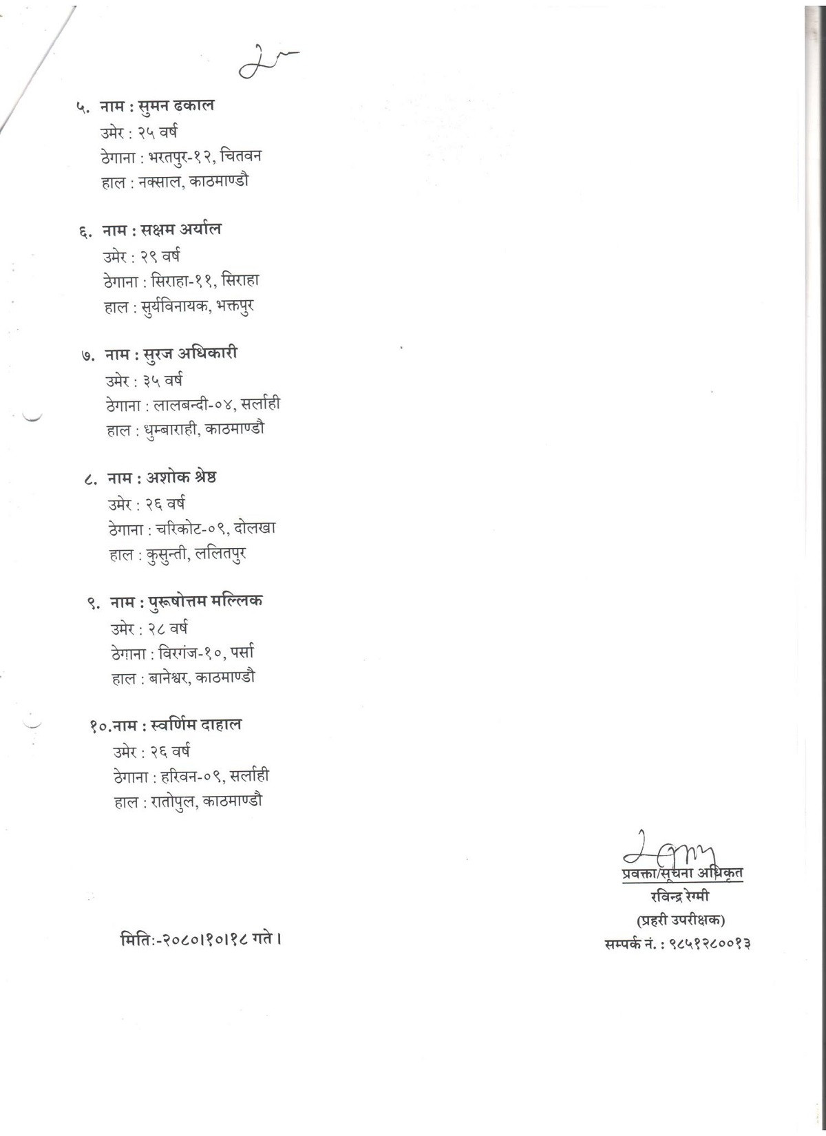 EDV-crime-2-1706793139.jpg
