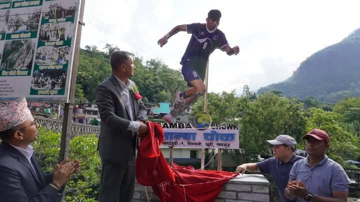 फुटबलर सावित्रा भण्डारीको सम्मानमा ‘साम्बा चोक’ नामकरण