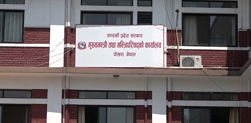 गण्डकी प्रदेशद्वारा दोस्रो पञ्चवर्षीय योजनाको परिमार्जित आधारपत्र सार्वजनिक