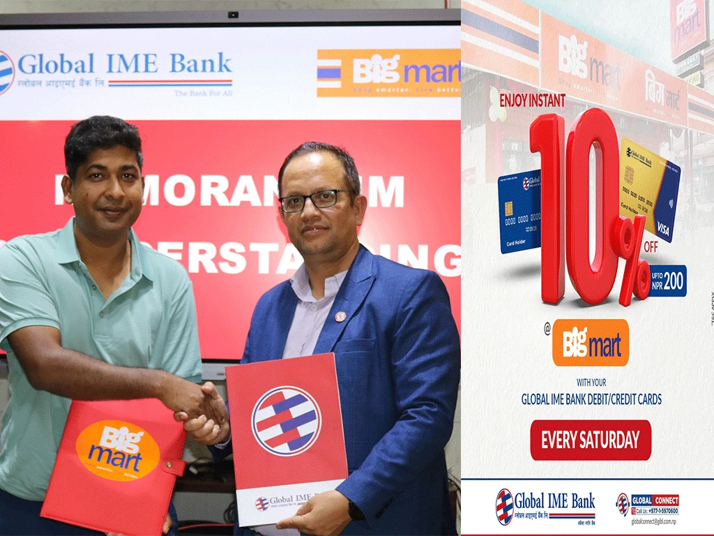 ग्लोबल आइएमई बैंकका डेबिट तथा क्रेडिट कार्डवाहकलाई बिग मार्टमा १० प्रतिशत छुट