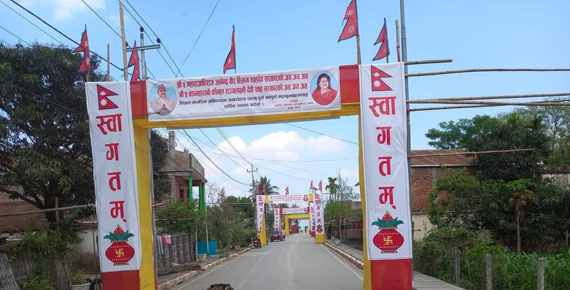 ‘महाराजाधिराज’ लेखिएको ब्यानर प्रशासनले हटाउन लगायो, पूर्वराजा ज्ञानेन्द्रलाई पैदल हिँड्न रोक