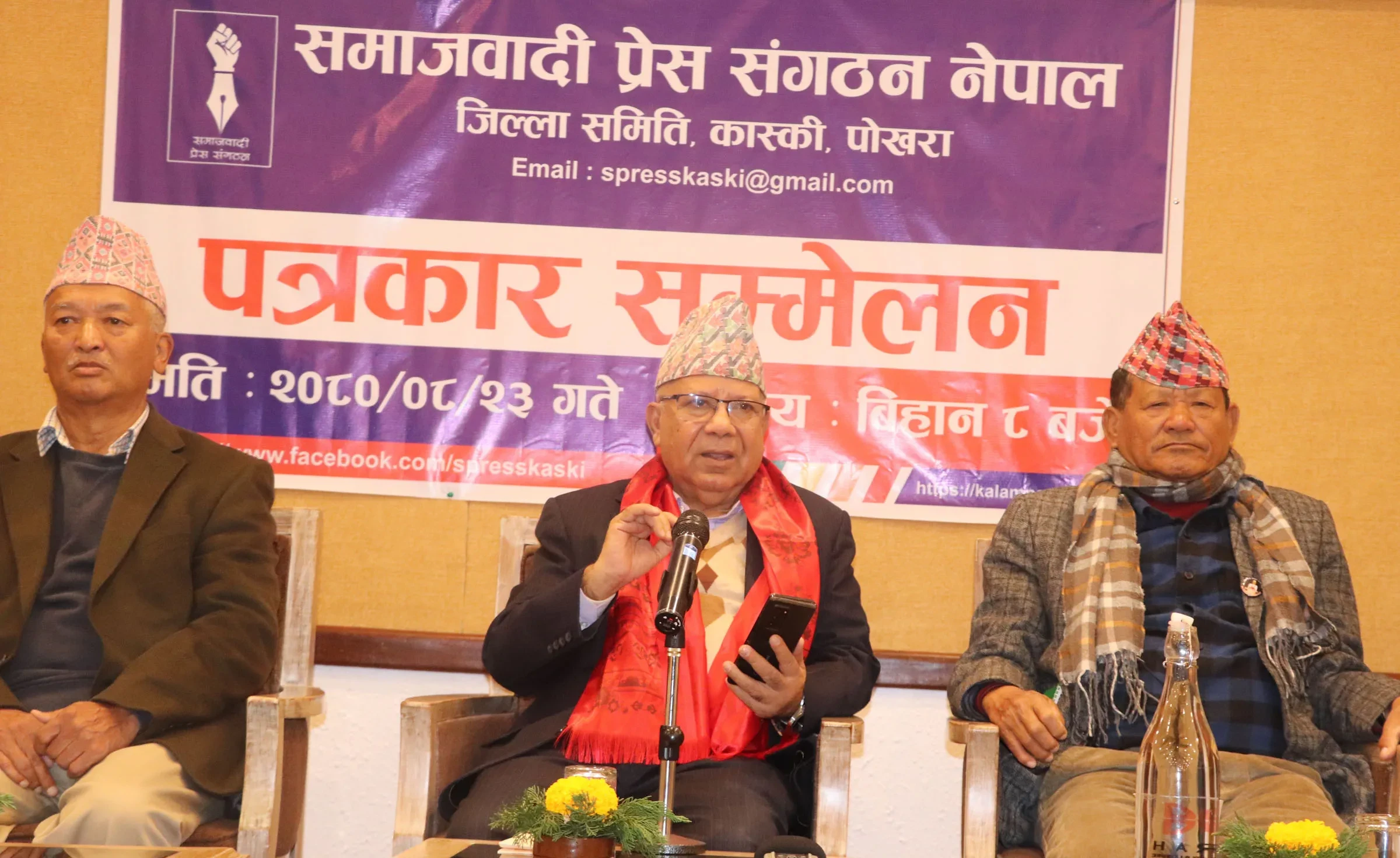 जनतालाई राहत र ऋणीलाई सहुलियतका कार्यक्रम ल्याउनुपर्छ :  माधव नेपाल