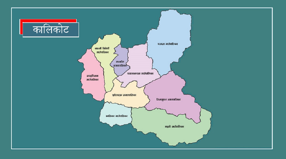 कालीकोटको विद्यालयमा देखियो अज्ञात रोग, एक विद्यार्थीको मृत्यु