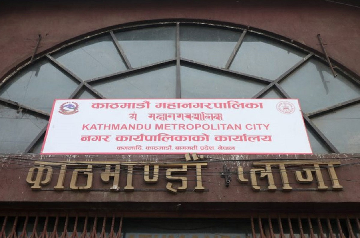 काठमाडौँ महानगरको श्रम बैंकमा २ हजार आवेदन