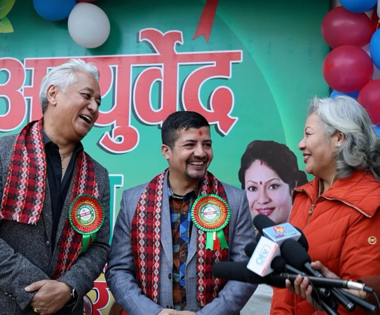 बिजय लामा र गौरी मल्लले गरे मेदान्त आयुर्वेद हस्पिटलको उद्घाटन