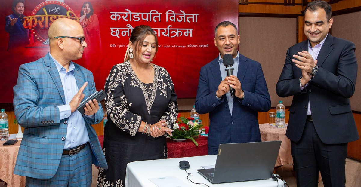 आइएमईबाट पैसा पठाएकी प्रमिलाले जितिन् १ करोड