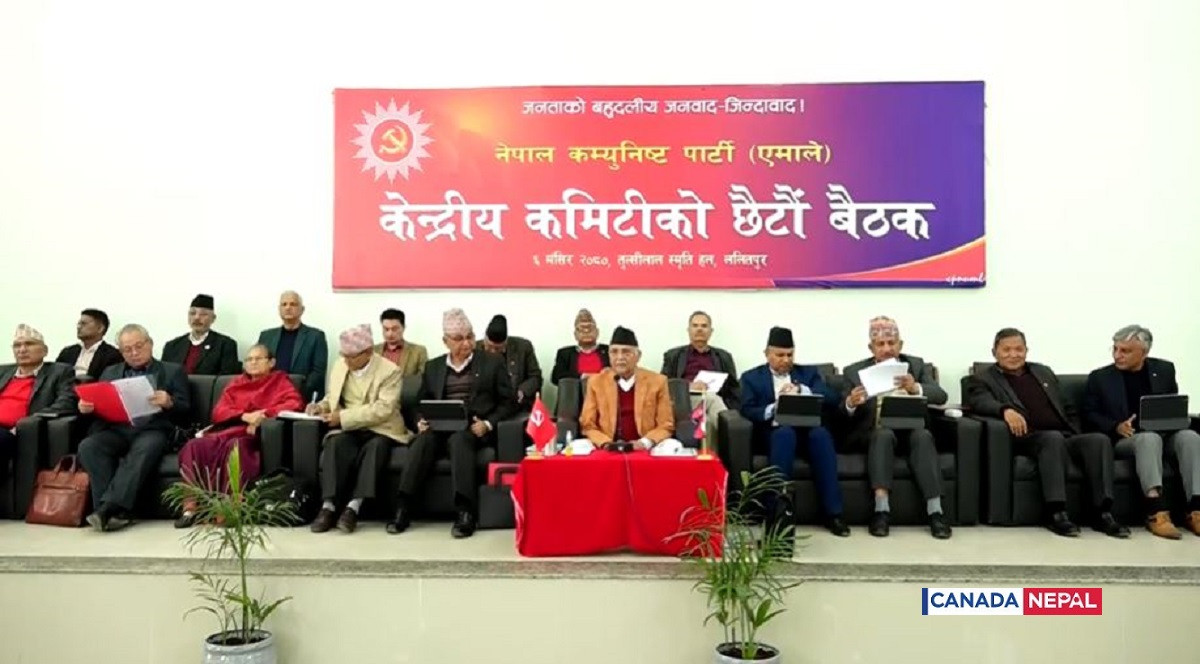 एमालेको निष्कर्ष– अग्रगमनतर्फ लाग्नुको विकल्प छैन