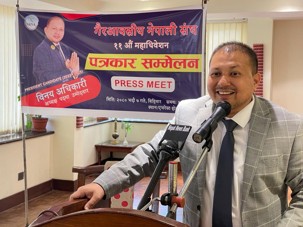 एनआरएनए अन्तर्राष्ट्रिय समन्वय परिषद्को अध्यक्षमा विनय अधिकारीको उम्मेद्‌वारी घोषणा