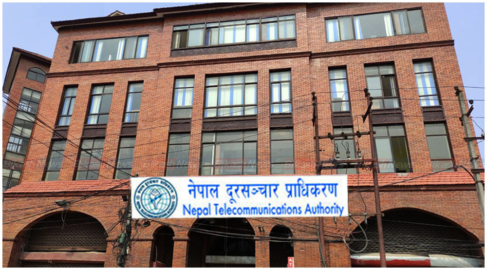 अनुमति बिनै इन्टरनेट सेवा प्रयोग, प्राधिकरणले दियो कारबाहीको चेतावनी