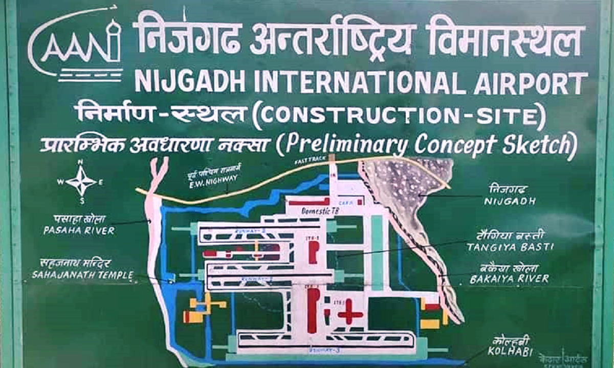 Nijgadh_International_Airport_Concept1676710317.png