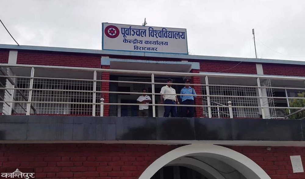 पूर्वाञ्चल विश्वविद्यालयका आठ हजार विद्यार्थी दीक्षित हुँदै