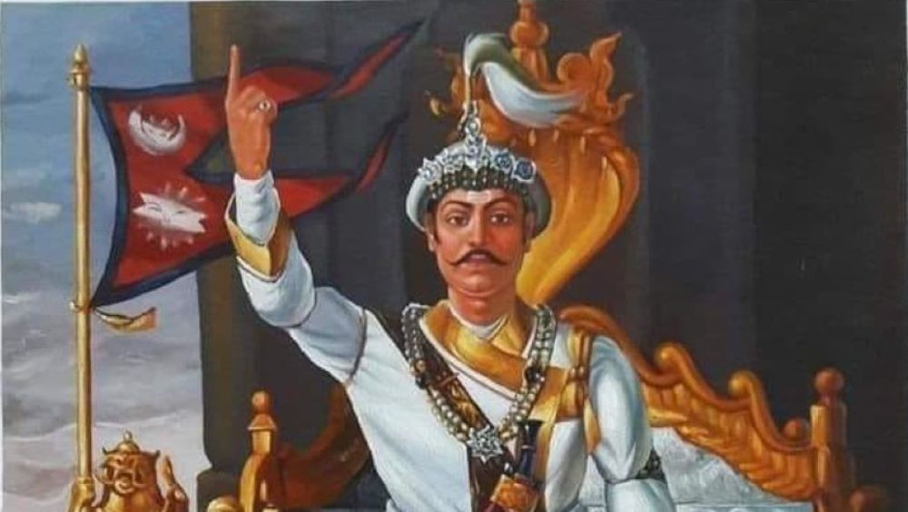 पृथ्वीनारायण शाहको जन्म जयन्ती मनाइँदै