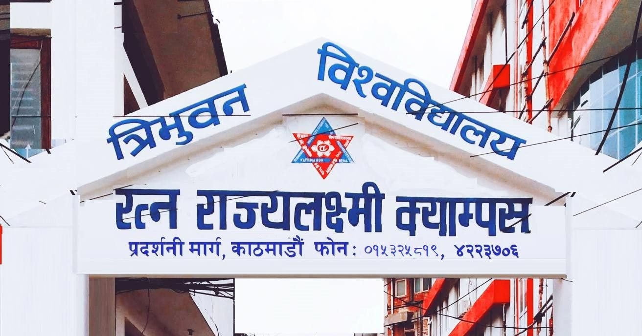 आरआर क्याम्पसको स्ववियु निर्वाचन स्थगित, यस्तो छ कारण
