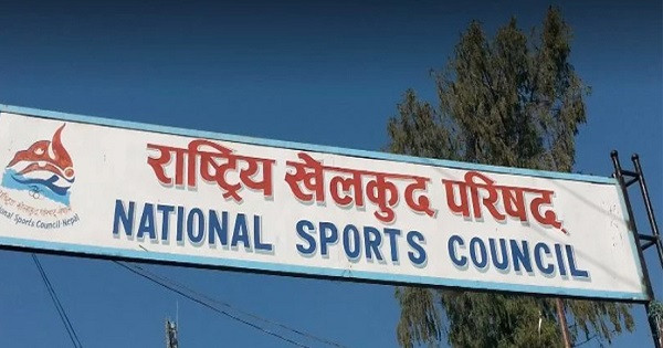 दशौँ राष्ट्रिय खेलकुद फेरि सर्‍यो