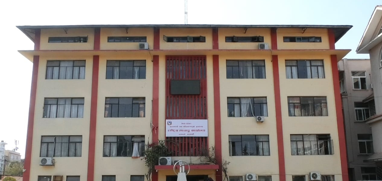 चालू आर्थिक वर्षमा अर्थतन्त्रको आकार ६१ खर्ब ७ अर्ब पुग्ने अनुमान